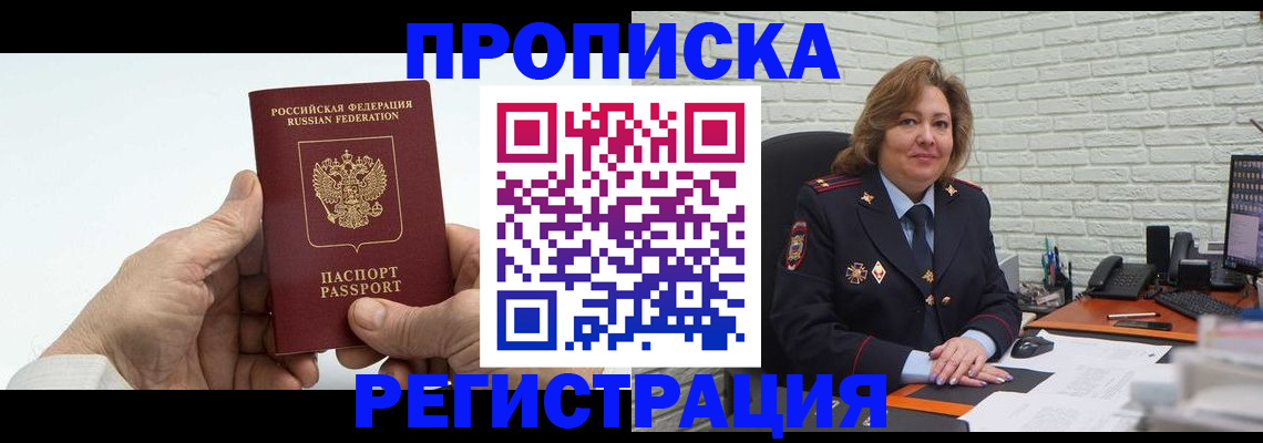 форма 3 в Крыму